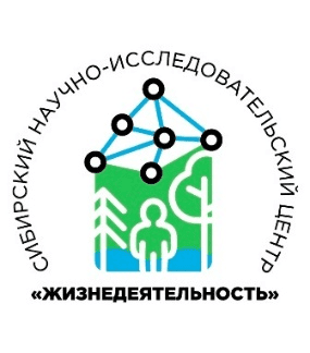 учебный центр иркутск